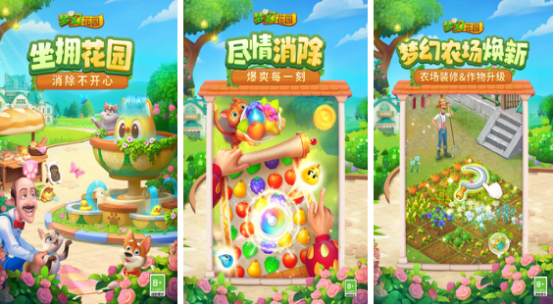 消除游戏推荐2025_wishdown.com 消除游戏推荐2025_wishdown.com