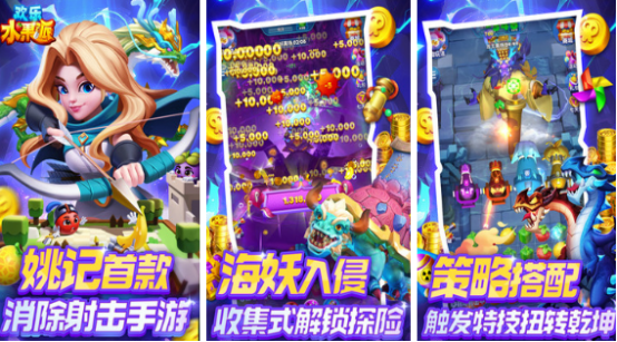 消除游戏推荐2025_wishdown.com 消除游戏推荐2025_wishdown.com