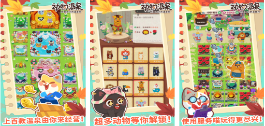 斑马游戏合集2025_wishdown.com 斑马游戏合集2025_wishdown.com