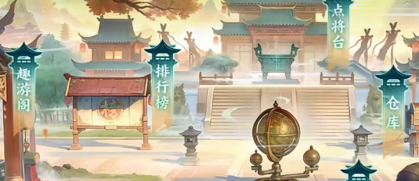 百战群英冲榜攻略_wishdown.com 百战群英冲榜攻略_wishdown.com