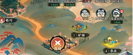 百战群英冲榜攻略_wishdown.com 百战群英冲榜攻略_wishdown.com