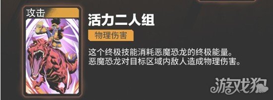 漫威秘法狂潮月亮女孩技能是什么_wishdown.com 漫威秘法狂潮月亮女孩技能是什么_wishdown.com
