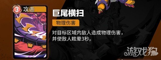 漫威秘法狂潮月亮女孩技能是什么_wishdown.com 漫威秘法狂潮月亮女孩技能是什么_wishdown.com