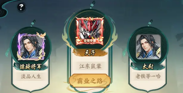 百战群英官渡之战玩法教程_wishdown.com 百战群英官渡之战玩法教程_wishdown.com