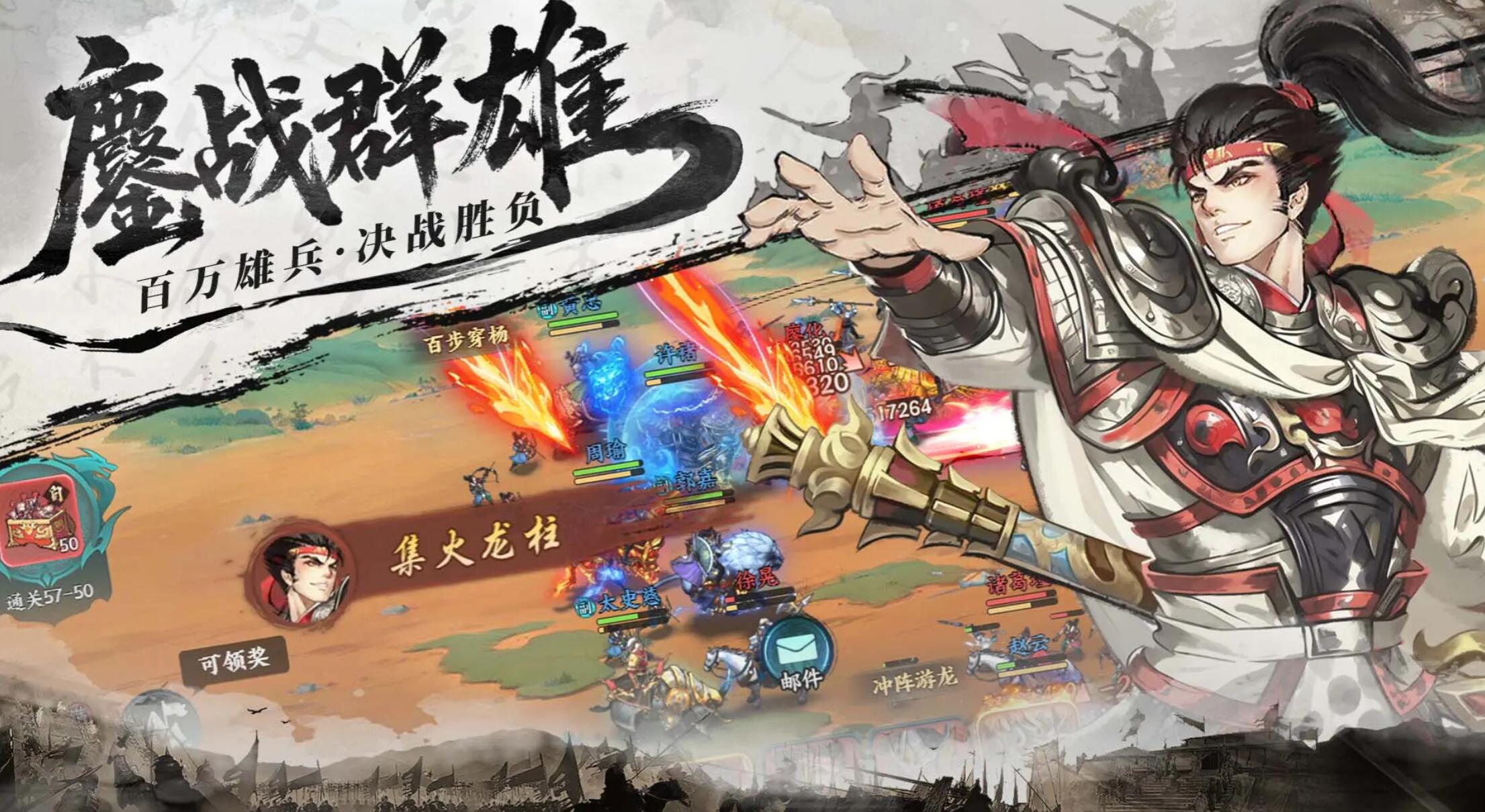 百战群英礼包码有哪些_wishdown.com 百战群英礼包码有哪些_wishdown.com