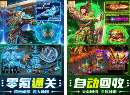 带刃字网游推荐_wishdown.com 带刃字网游推荐_wishdown.com