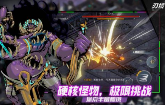 带刃字网游推荐_wishdown.com 带刃字网游推荐_wishdown.com