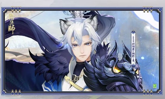 阴阳师皮肤朔野星今日上线_wishdown.com 阴阳师皮肤朔野星今日上线_wishdown.com