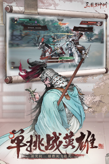 超级热血的战争类游戏推荐2025_wishdown.com 超级热血的战争类游戏推荐2025_wishdown.com