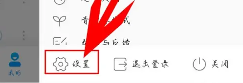 酷狗音乐播放器如何设置只播放缓存 酷狗音乐边听边缓存教程_wishdown.com 酷狗音乐播放器如何设置只播放缓存 酷狗音乐边听边缓存教程_wishdown.com