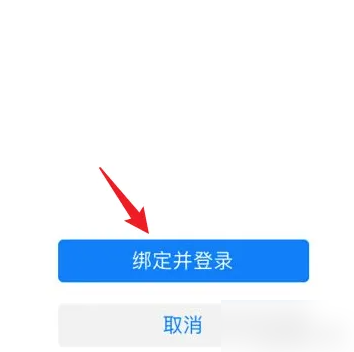 酷狗音乐播放器如何连接华为 酷狗音乐连接华为音响教程_wishdown.com 酷狗音乐播放器如何连接华为 酷狗音乐连接华为音响教程_wishdown.com