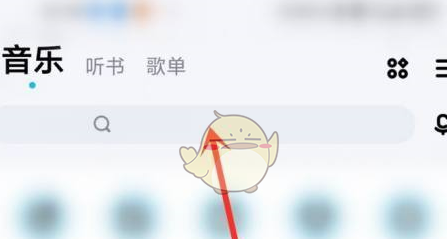 酷狗音乐酷狗码怎么使用 酷狗码使用方法_wishdown.com 酷狗音乐酷狗码怎么使用 酷狗码使用方法_wishdown.com