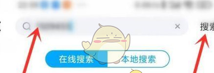 酷狗音乐酷狗码怎么使用 酷狗码使用方法_wishdown.com 酷狗音乐酷狗码怎么使用 酷狗码使用方法_wishdown.com