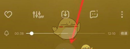 酷狗音乐酷狗码怎么使用 酷狗码使用方法_wishdown.com 酷狗音乐酷狗码怎么使用 酷狗码使用方法_wishdown.com