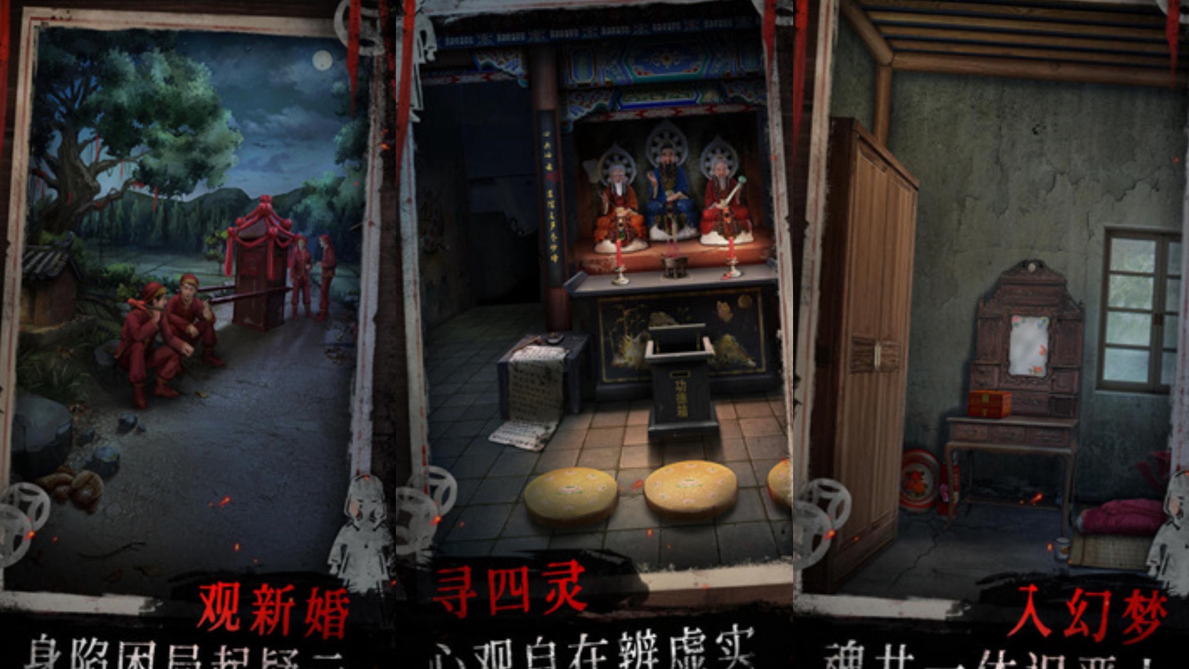 高人气零系列游戏有哪些_wishdown.com 高人气零系列游戏有哪些_wishdown.com