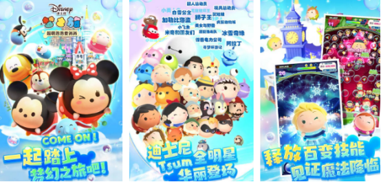 米老鼠游戏推荐2025_wishdown.com 米老鼠游戏推荐2025_wishdown.com