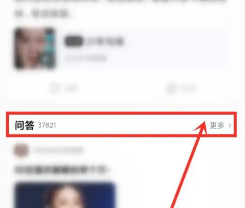 酷狗音乐如何为歌手签到 酷狗音乐给歌手签到方法介绍_wishdown.com 酷狗音乐如何为歌手签到 酷狗音乐给歌手签到方法介绍_wishdown.com