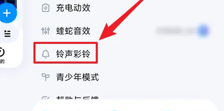 酷狗音乐怎么办理彩铃业务 酷狗音乐设置彩铃方法介绍_wishdown.com 酷狗音乐怎么办理彩铃业务 酷狗音乐设置彩铃方法介绍_wishdown.com