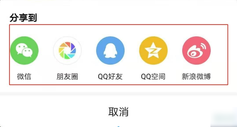 酷狗音乐怎么和别人一起听歌 具体操作方法介绍_wishdown.com 酷狗音乐怎么和别人一起听歌 具体操作方法介绍_wishdown.com