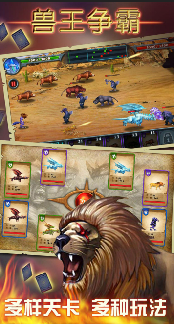 又小又好玩的手机游戏下载介绍2025_wishdown.com 又小又好玩的手机游戏下载介绍2025_wishdown.com