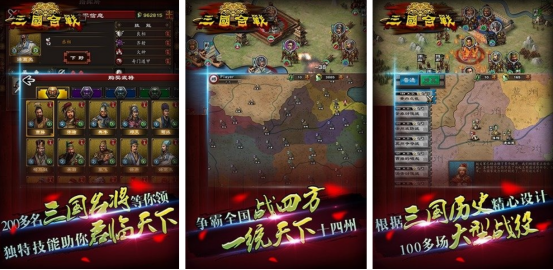 老款三国单机游戏有哪些?高人气的单机三国手游排行榜2025_wishdown.com 老款三国单机游戏有哪些?高人气的单机三国手游排行榜2025_wishdown.com