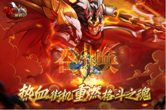 老款三国单机游戏有哪些?高人气的单机三国手游排行榜2025_wishdown.com 老款三国单机游戏有哪些?高人气的单机三国手游排行榜2025_wishdown.com