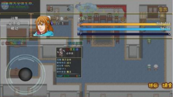 老款三国单机游戏有哪些?高人气的单机三国手游排行榜2025_wishdown.com 老款三国单机游戏有哪些?高人气的单机三国手游排行榜2025_wishdown.com