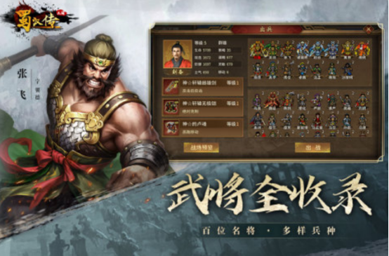 老款三国单机游戏有哪些?高人气的单机三国手游排行榜2025_wishdown.com 老款三国单机游戏有哪些?高人气的单机三国手游排行榜2025_wishdown.com