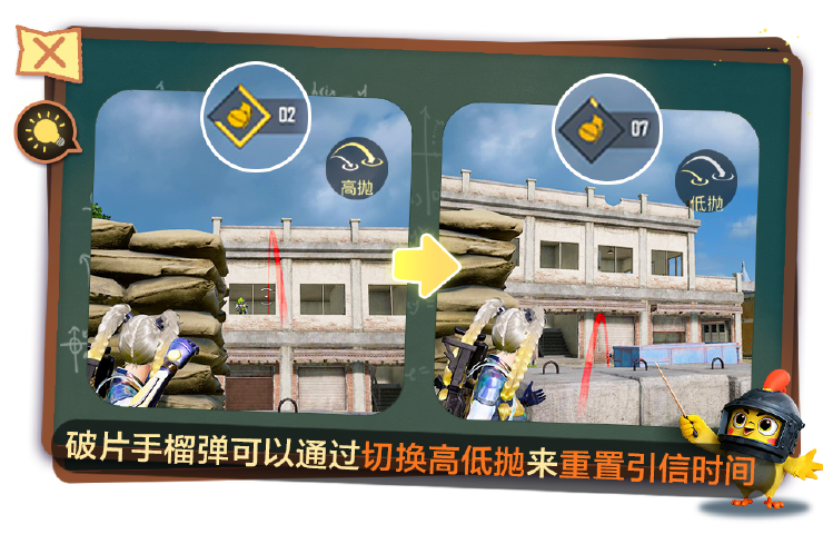 《和平精英》特种兵操作小技巧_wishdown.com 《和平精英》特种兵操作小技巧_wishdown.com