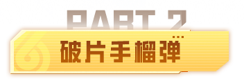 《和平精英》特种兵操作小技巧_wishdown.com 《和平精英》特种兵操作小技巧_wishdown.com