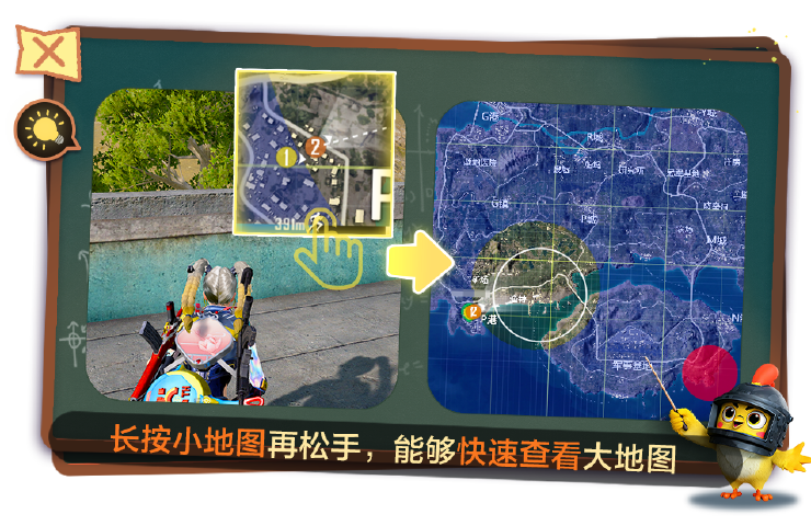 《和平精英》特种兵操作小技巧_wishdown.com 《和平精英》特种兵操作小技巧_wishdown.com