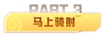 《和平精英》特种兵操作小技巧_wishdown.com 《和平精英》特种兵操作小技巧_wishdown.com
