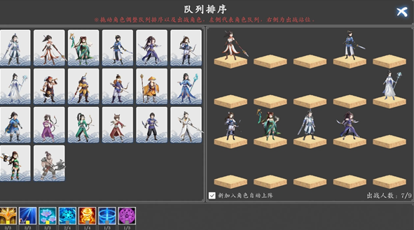 《神魔决之江湖行》魂石系统攻略_wishdown.com 《神魔决之江湖行》魂石系统攻略_wishdown.com