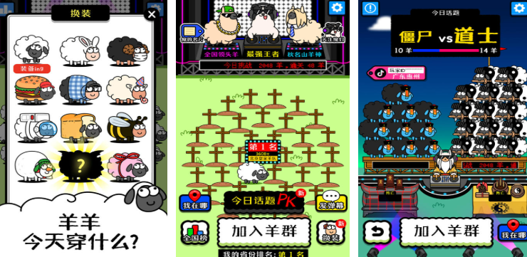 休闲消除游戏大全_wishdown.com 休闲消除游戏大全_wishdown.com