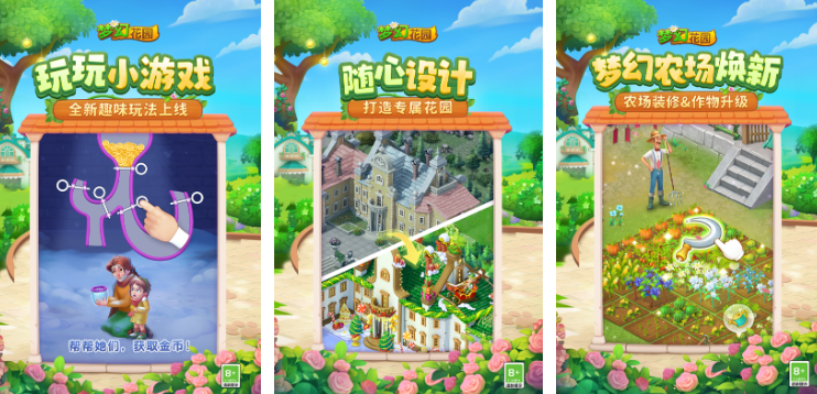 休闲消除游戏大全_wishdown.com 休闲消除游戏大全_wishdown.com