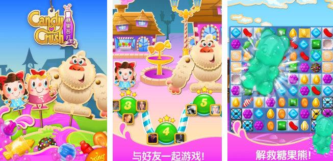 休闲消除游戏大全_wishdown.com 休闲消除游戏大全_wishdown.com