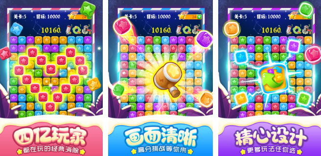 休闲消除游戏大全_wishdown.com 休闲消除游戏大全_wishdown.com