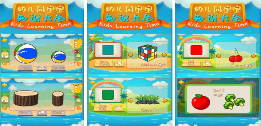 亲子游戏0-3岁手游推荐_wishdown.com 亲子游戏0-3岁手游推荐_wishdown.com