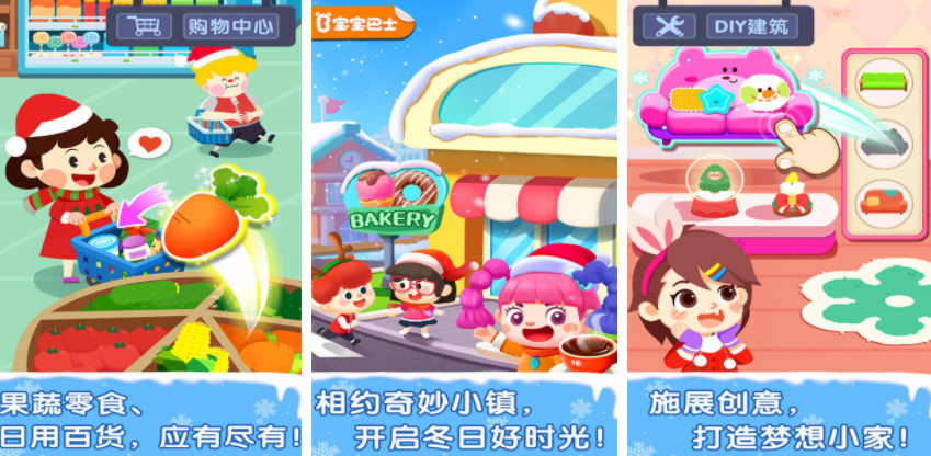 亲子游戏0-3岁手游推荐_wishdown.com 亲子游戏0-3岁手游推荐_wishdown.com