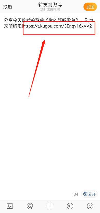 酷狗音乐播放器如何到歌出来 酷狗音乐导出歌单方法介绍_wishdown.com 酷狗音乐播放器如何到歌出来 酷狗音乐导出歌单方法介绍_wishdown.com