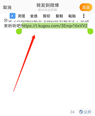 酷狗音乐播放器如何到歌出来 酷狗音乐导出歌单方法介绍_wishdown.com 酷狗音乐播放器如何到歌出来 酷狗音乐导出歌单方法介绍_wishdown.com