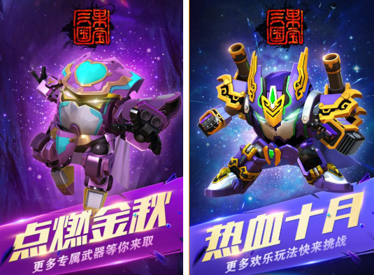 果宝特攻游戏推荐2025_wishdown.com 果宝特攻游戏推荐2025_wishdown.com