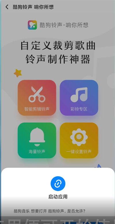 酷狗音乐如何剪辑音乐并且保存下来 酷狗音乐剪辑音乐方法介绍_wishdown.com 酷狗音乐如何剪辑音乐并且保存下来 酷狗音乐剪辑音乐方法介绍_wishdown.com