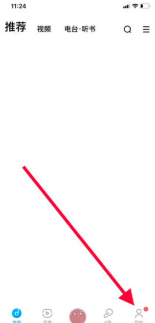 酷狗音乐夜间模式在哪里 具体操作步骤_wishdown.com 酷狗音乐夜间模式在哪里 具体操作步骤_wishdown.com