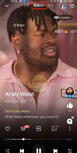 酷狗音乐竖屏mv弹幕怎么关闭 具体介绍_wishdown.com 酷狗音乐竖屏mv弹幕怎么关闭 具体介绍_wishdown.com