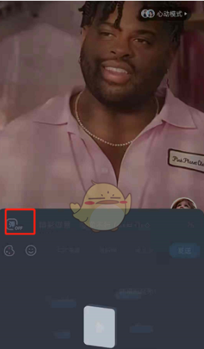 酷狗音乐竖屏mv弹幕怎么关闭 具体介绍_wishdown.com 酷狗音乐竖屏mv弹幕怎么关闭 具体介绍_wishdown.com