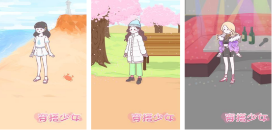 免费的美女小游戏有没有?有趣的美女小游戏下载分享2025_wishdown.com 免费的美女小游戏有没有?有趣的美女小游戏下载分享2025_wishdown.com