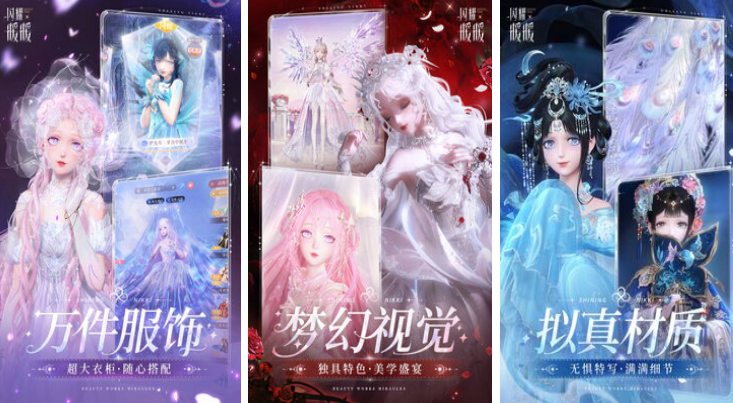 免费的美女小游戏有没有?有趣的美女小游戏下载分享2025_wishdown.com 免费的美女小游戏有没有?有趣的美女小游戏下载分享2025_wishdown.com