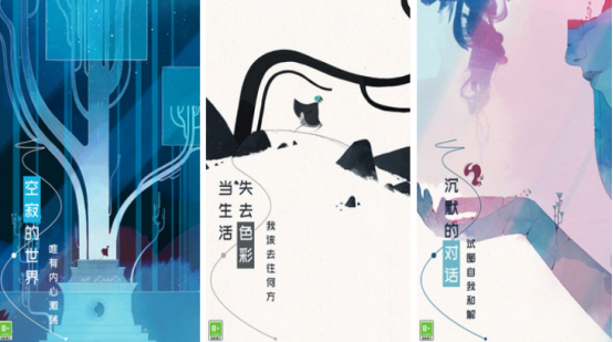 画风精致的单机游戏下载推荐_wishdown.com 画风精致的单机游戏下载推荐_wishdown.com