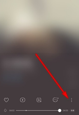 酷狗音乐播放器怎么调到*音质 具体操作方法介绍_wishdown.com 酷狗音乐播放器怎么调到*音质 具体操作方法介绍_wishdown.com